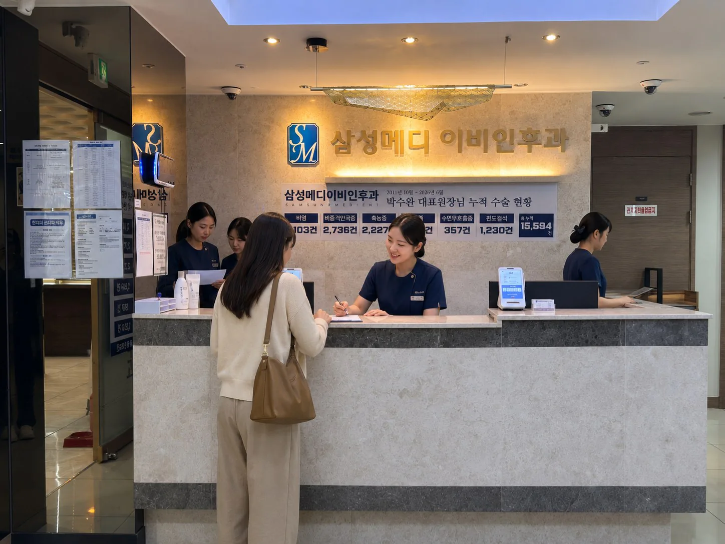 4층 접수 데스크