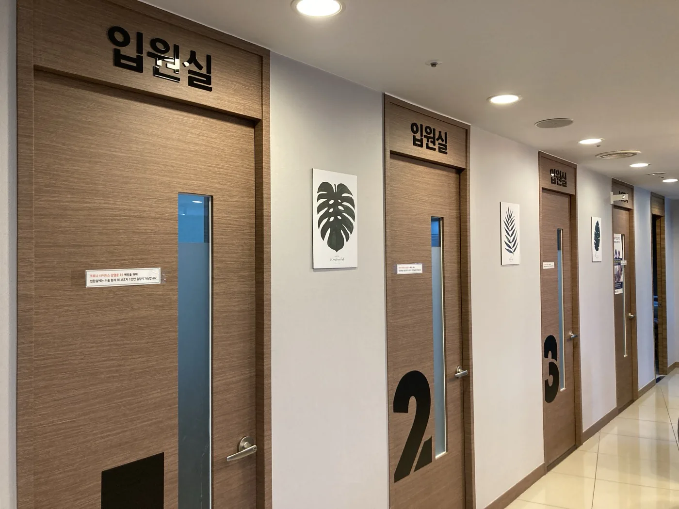 4층 입원실